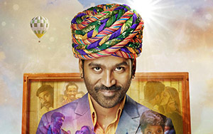 English & French comedy-adventure film, The Extraordinary Journey Of The Fakir